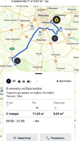 Скриншот 1/5