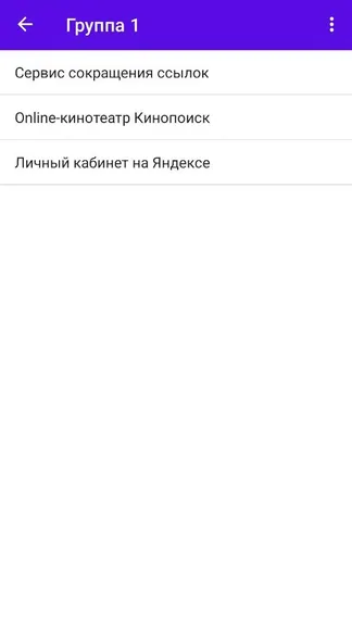 Скриншот 3/7