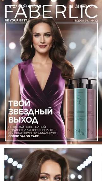 Скриншот 1/10