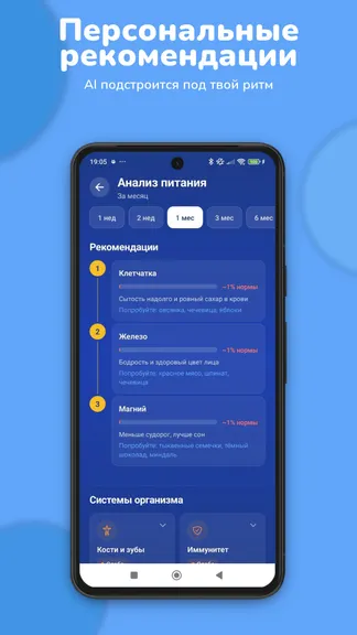 Скриншот 8/10