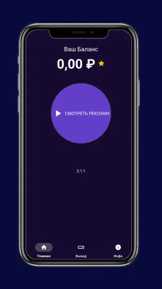 Скриншот 1/3