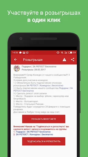 Скриншот 2/4