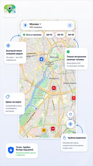 Скриншот 1/5
