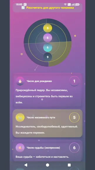 Скриншот 3/3