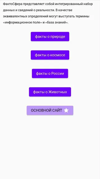 Скриншот 1/1