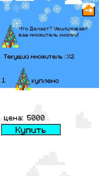 Скриншот 3/5