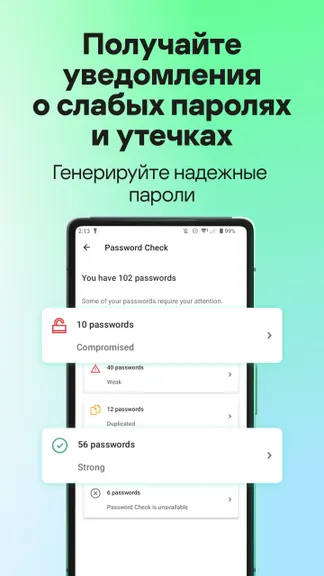 Скриншот 5/10