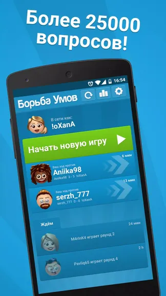 Скриншот 2/5