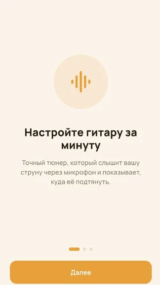 Скриншот 1/4