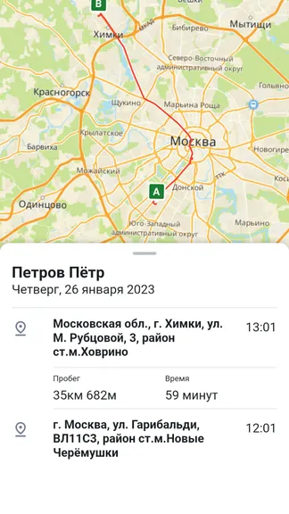 Скриншот 6/9
