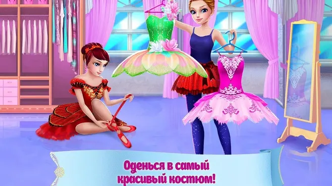 Скриншот 3/7