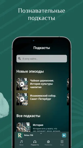 Скриншот 3/4