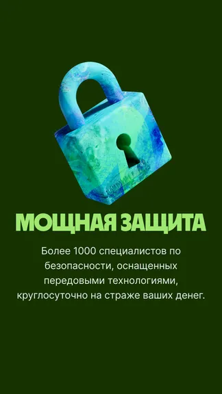 Скриншот 5/7