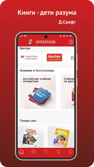 Скриншот 1/6