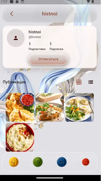 Скриншот 9/10