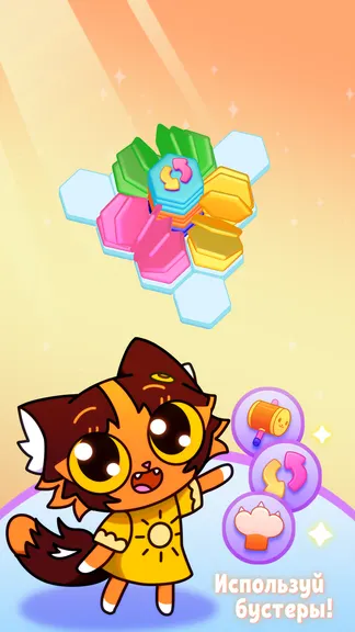 Скриншот 2/5