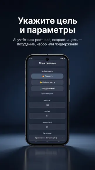Скриншот 2/6