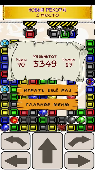 Скриншот 2/4