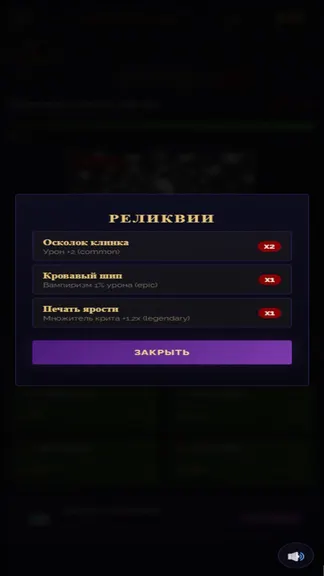 Скриншот 5/5