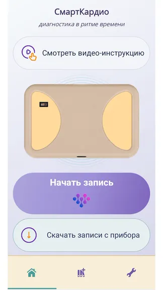 Скриншот 1/4