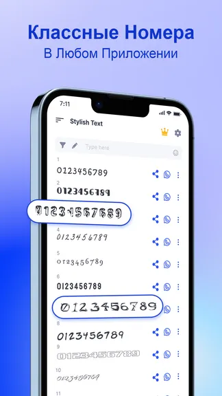 Скриншот 4/7