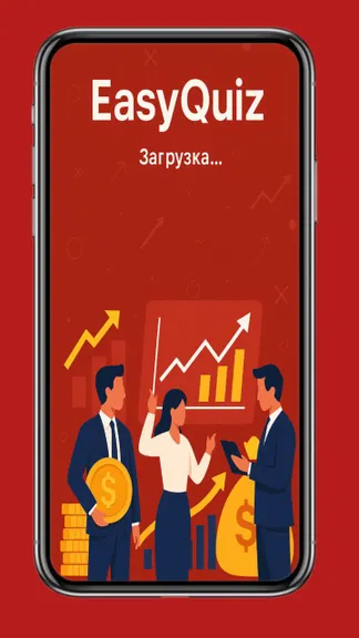 Скриншот 1/3