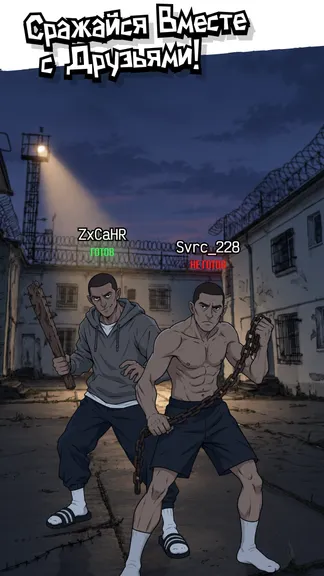 Скриншот 4/7