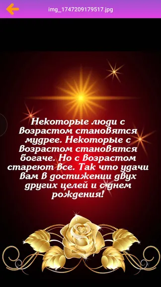 Скриншот 7/8