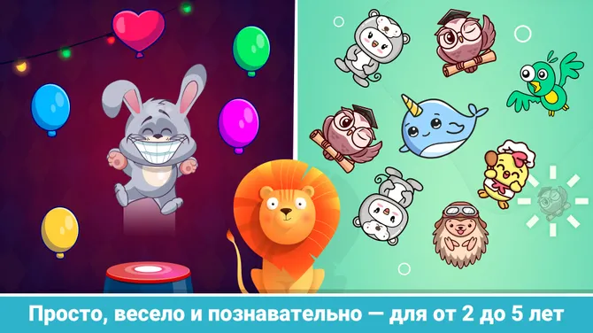 Скриншот 5/9