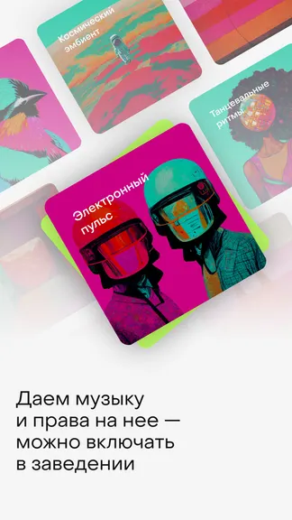 Скриншот 1/3