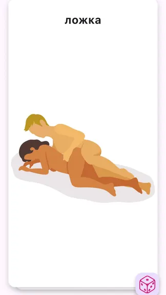 Скриншот 4/4