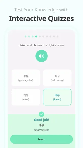 Скриншот 5/5