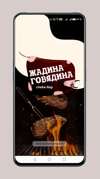 Скриншот 1/6