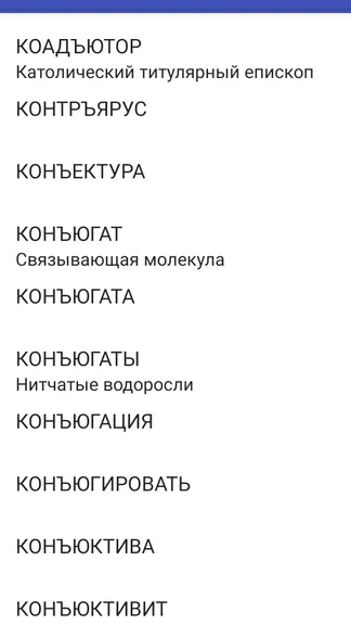 Скриншот 9/10