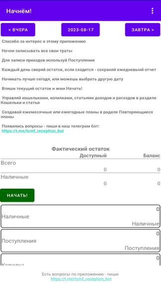 Скриншот 1/5