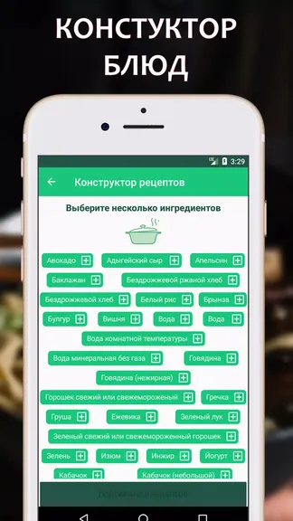 Скриншот 3/5