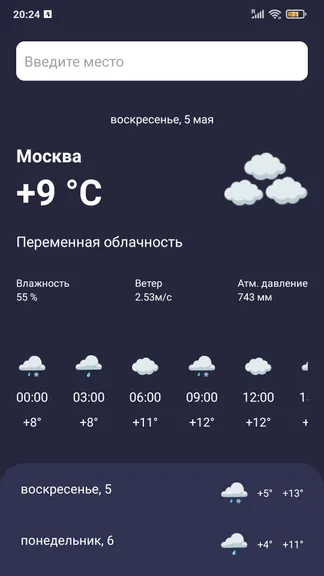 Скриншот 1/2