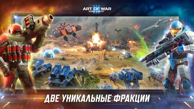 Скриншот 3/6