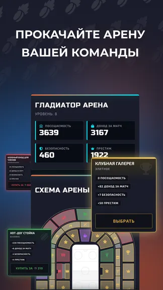 Скриншот 3/6