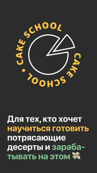 Скриншот 1/4