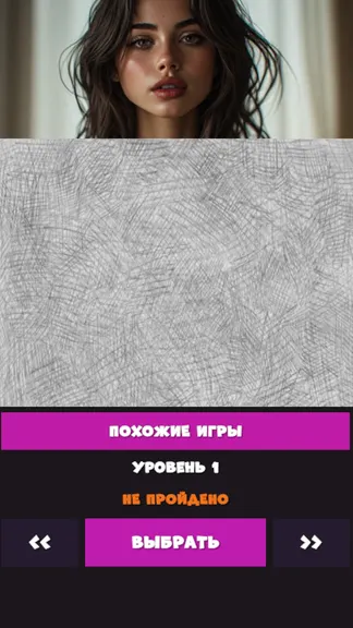 Скриншот 1/3