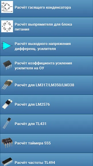 Скриншот 4/7