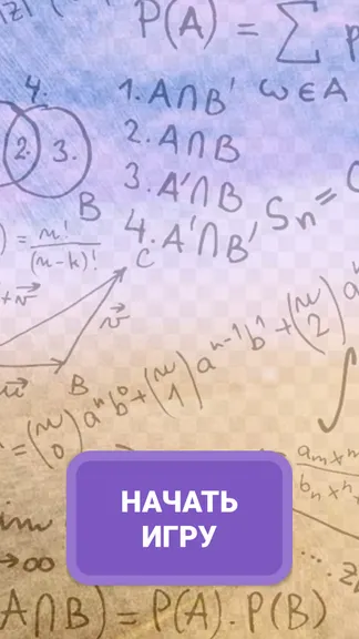 Скриншот 1/7