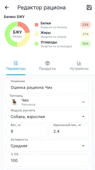 Скриншот 4/8