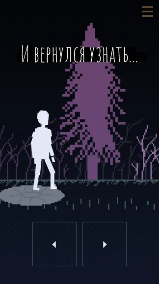 Скриншот 6/7