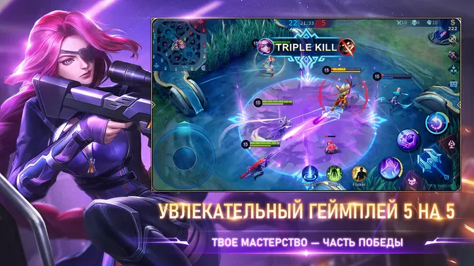 Скриншот 2/7