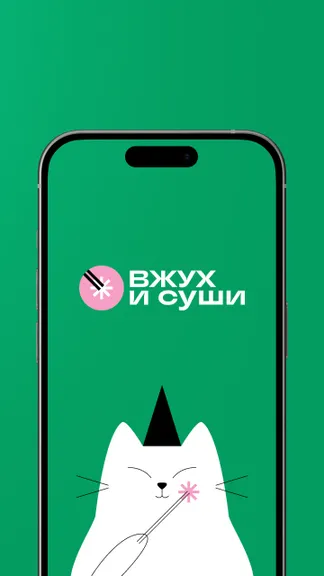 Скриншот 1/5