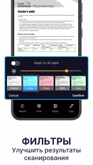 Скриншот 3/7