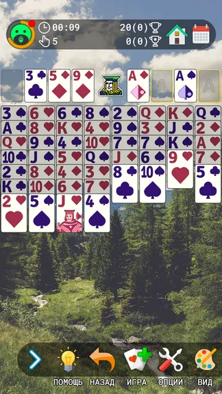 Скриншот 3/4