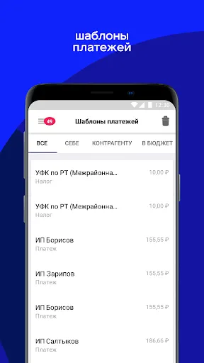 Скриншот 3/5